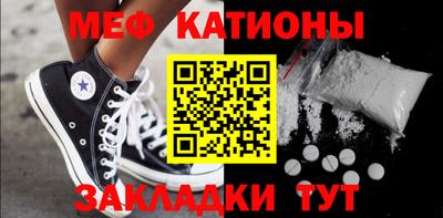 меф Дубна