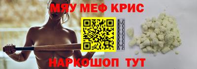 меф Дубна