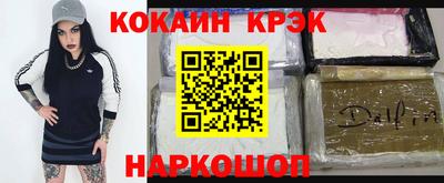 марихуана Донецк