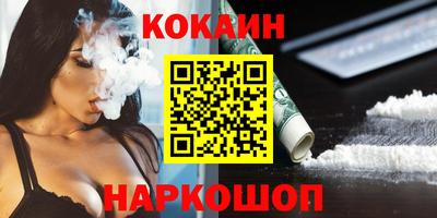 альфа пвп Донской