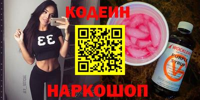марихуана Донецк