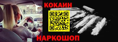 альфа пвп Донской