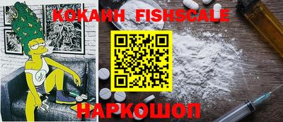 альфа пвп Донской