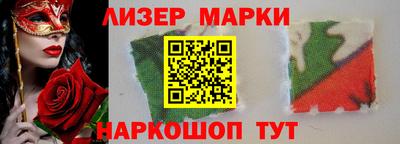 марихуана Донецк