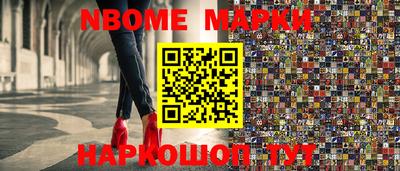 меф Дубна