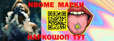 альфа пвп Донской