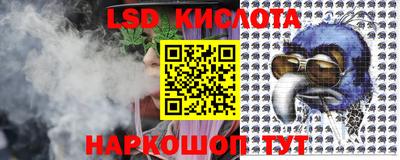 альфа пвп Донской