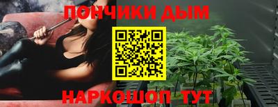 альфа пвп Донской
