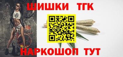 марихуана Донецк