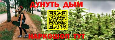 марихуана Донецк