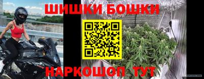 марихуана Донецк