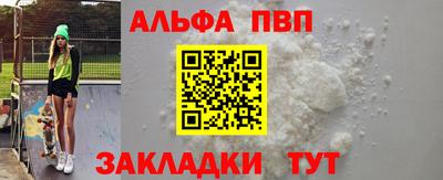 марихуана Донецк