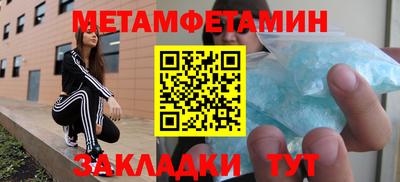 марихуана Донецк
