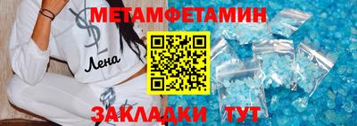 альфа пвп Донской