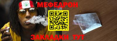 альфа пвп Донской