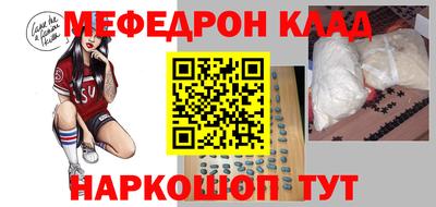 альфа пвп Донской