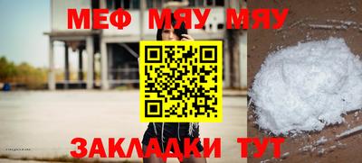 альфа пвп Донской