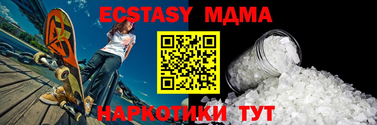 МДМА VHQ Лосино-Петровский