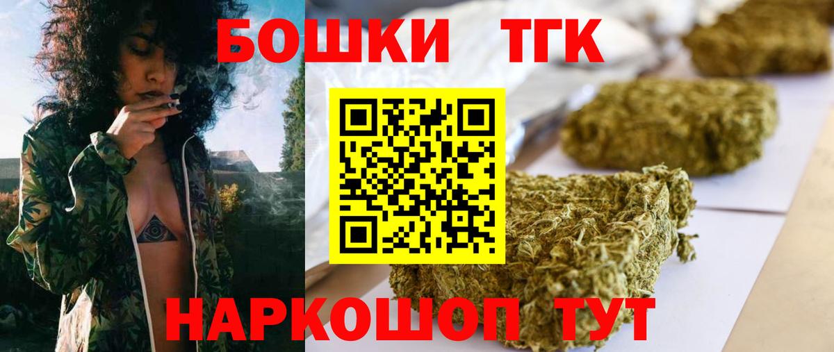 МАРИХУАНА конопля  Вход с VPN  Шишки марихуана LSD WEED  МАРИХУАНА OG Kush  Конопля OG Kush  Лосино-Петровский 